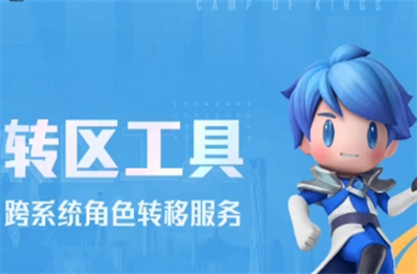 港彩二四六天天好免费资料-2005年天天开好彩大全转区教程