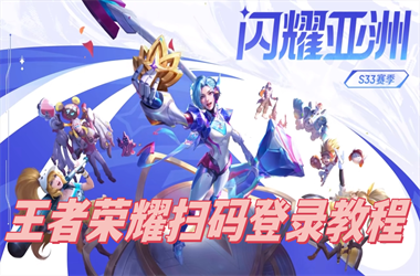 港彩二四六天天好免费资料-2005年天天开好彩大全扫码登录教程